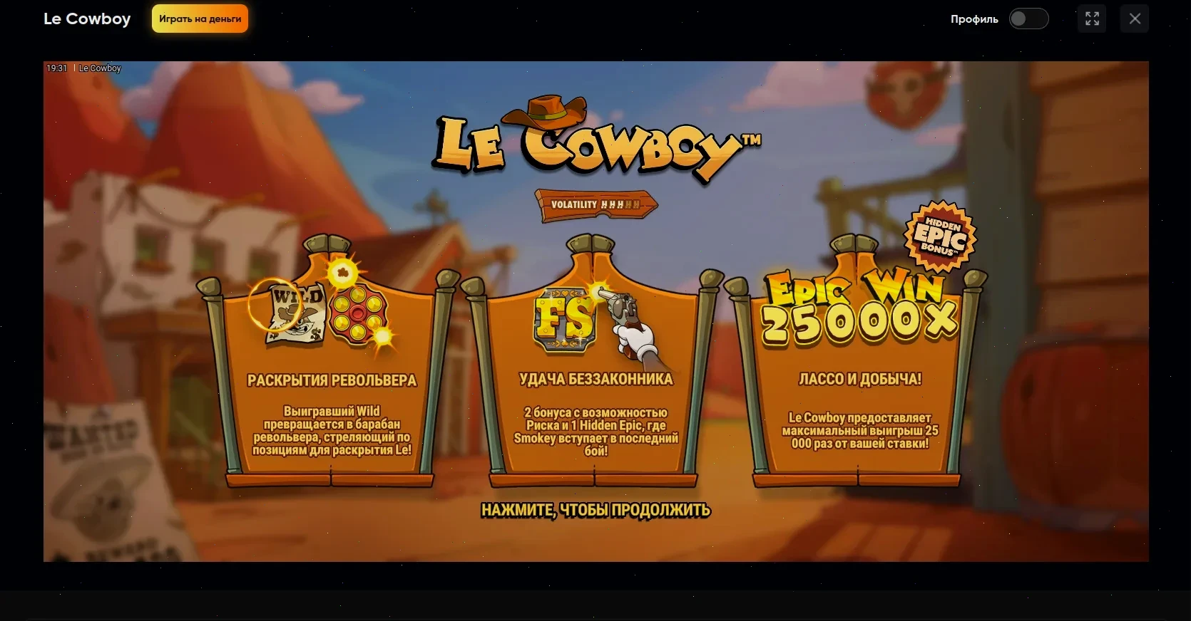 Лицензия казино Вулкан Победа